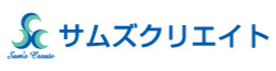 サムズクリエイト